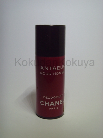 CHANEL Antaeus pour Homme (Vintage) Deodorant Erkek 150ml Deodorant Spray (Metal)