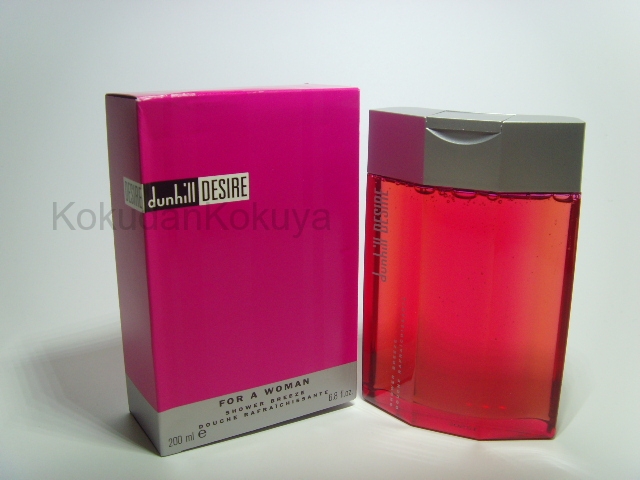 dunhill desire pink