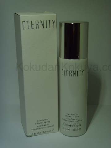 CALVIN KLEIN Eternity (Vintage) Deodorant Kadın 150ml Deodorant Spray (Metal)