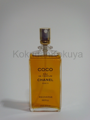 CHANEL Coco Chanel (Vintage) Parfüm Kadın 60ml Eau De Parfum (EDP) Sprey