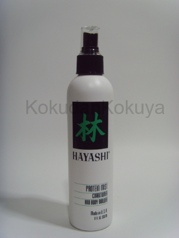 HAYASHI Hayashi Classic Saç Bakım Ürünleri Unisex 225ml Onarıcı Saç Bakım Spreyi 