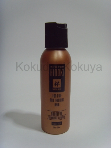 HAYASHI System Hinoki Saç Bakım Ürünleri Unisex 50ml Şampuan (Normal) 